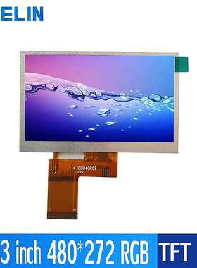 4.3寸lcd液晶屏 IPS型 480x272分辨率 RGB接口可带触摸屏幕显示屏