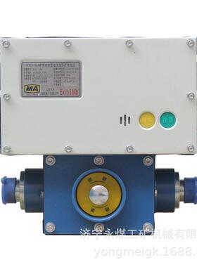 山东大齐KTC118.4矿用本安型双向急停扩音电话