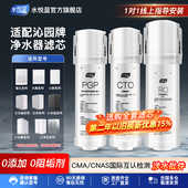 KRL5008 6903 6905 适配沁园净水器滤芯KRL5006 3916 2003KRL2005