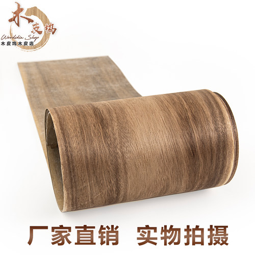 天然琥珀木木皮 实木琥珀木木皮 相思木木皮 0.5毫米纯实木木皮
