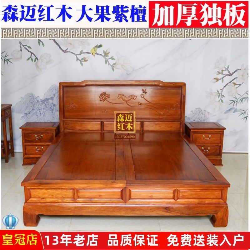 缅甸花梨红木床加厚面板红木床人床大果紫檀花梨木卯榫缅花家具,住宅家具,红木床,淘宝优惠券,粉丝福利购,淘宝优惠卷