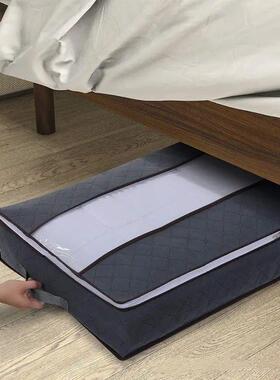 1pc Grey Underbed Storage Box Transparent Clothing Sorting U