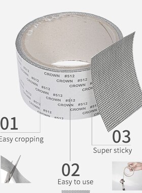 5*200cm Window Net Anti-mosquito Mesh Patch Repair Tape Summ