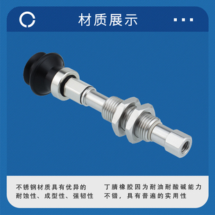 机械手真空吸盘金具不锈钢ZPB2J10 B5防转防回旋不锈钢ZPB2K10