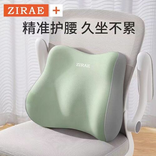 Lumbar backrest office chair waist pillow stool cushion suit