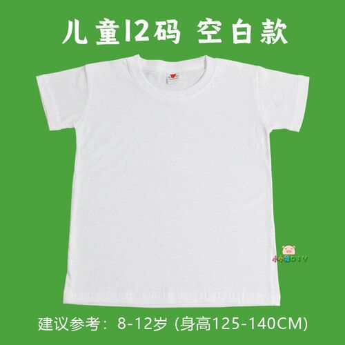 DIY Materials for Kids HandPainted TShirts 61 Creative Paint