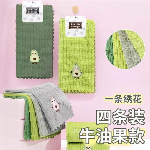 New Coral Fleece Avocado Square Towel - Soft and Absorbent,