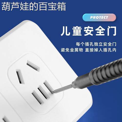 Power cord extension socket Plug wire board with towing Plat