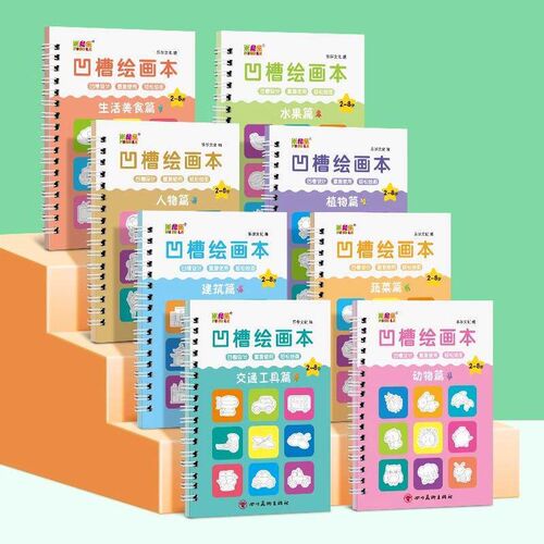 Groove Control Pencil Drawing Book for Toddlers, Childrens