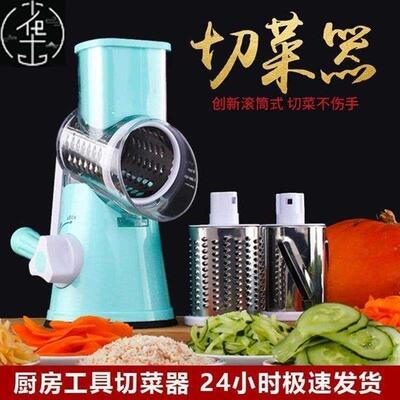 Vegetable Spiralizer Fruit Chopper Manual Grater Slicer