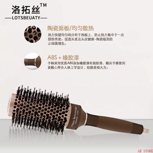 Round Hair Comb Curling Hair Brush Ceramic Iron Barrel Comb