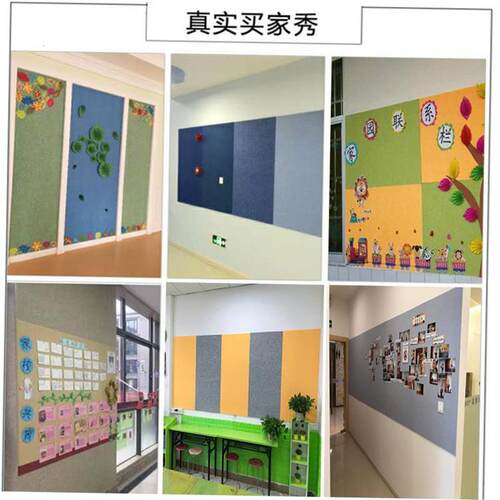 Color felt board cork display board photo wall wall paste 1