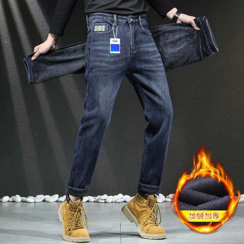 Jeans Mens Summer New Fashionable Straight Fashionable Slim