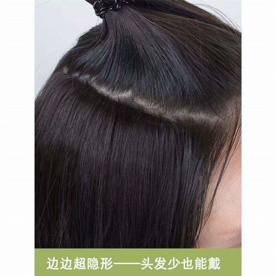 Real Hair Traceless Hair Twister Invisible Hand-Woven Hedge