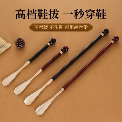 55cm Long Wooden Shoe Horns 22.5inch Shoe Horn Shoe Lifter
