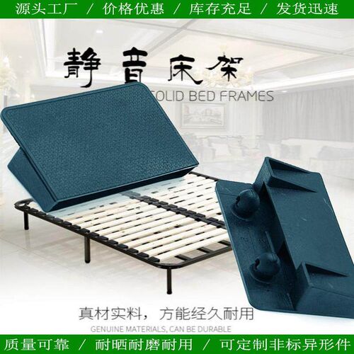 Bed Slat Replacement Holders Plastic End Caps Holding