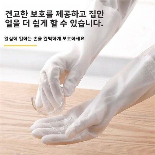 Summer Thin Plastic Rubber Dishwashing Gloves for Women