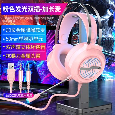 head-mounted headset Computer headphone earphone earpiece