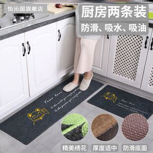 kitchen rug high strip bathroom carpet mat quality floor
