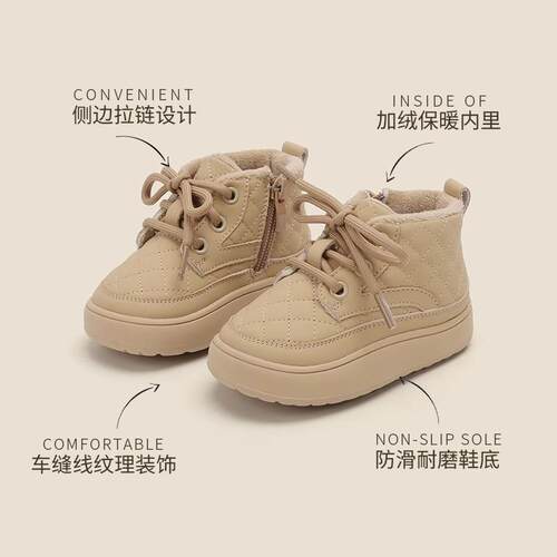 Boys Booties Soft-soled Toddler Shoes Baby Shoes Fleece-lin
