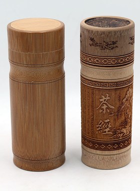 竹制有盖茶叶水杯 竹木工艺品 碳化竹雕刻茶经高杯 旅游礼品