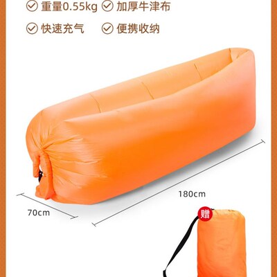 Outdoor inflatable sofa air mattress portable camping suppli