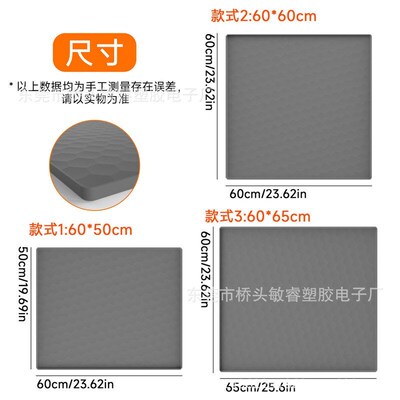 Silicone Mat for RefrigeratorWasher FloorPet More AntiSlip A