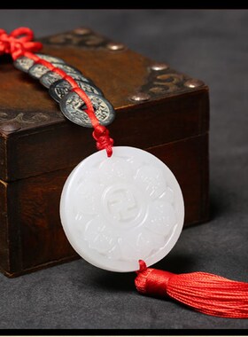 观音灵感玉明咒白玉五帝古钱挂件六帝钱童子命挂件
