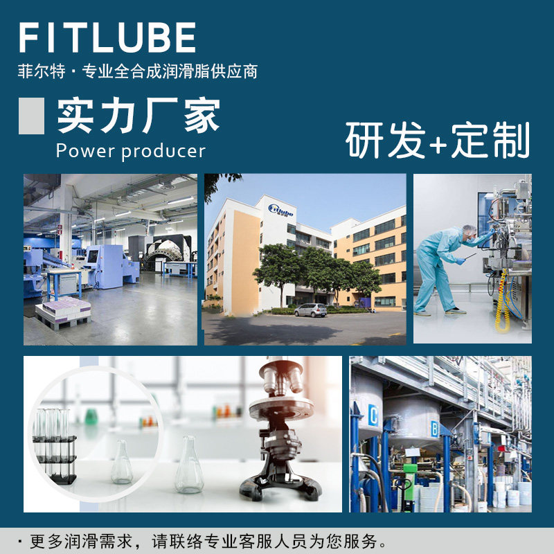 精密高温润滑油无色无味--205度含油轴承油 家电金属塑胶齿轮油,工业油品/胶粘/化学/实验室用品,工业润滑油,淘宝优惠券,粉丝福利购,淘宝优惠卷