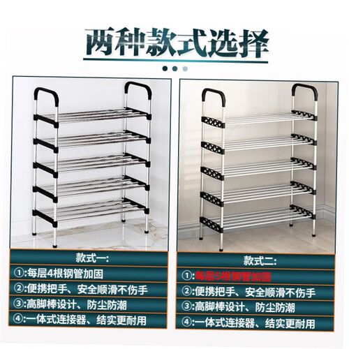 assembly Shoe Rack Shelf Storage Organizer Cabinet shoes鞋柜