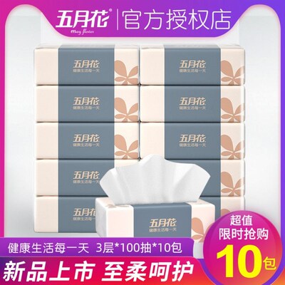 3-Ply 100 Count 10 Packs Facial Tissue Napkin Paper