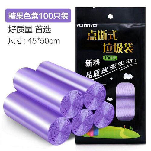 Big Large Size Garbage Bag Waste Trash Bags Home Hotel Clean