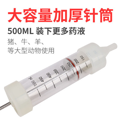 0ml大号大容量塑料针筒灌注饲喂器抽机油针管喂食灌肠打灌注器