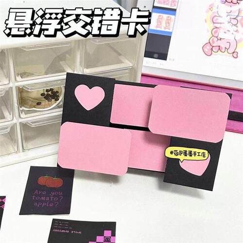 Three-dimensional book material package three-dimensional bo
