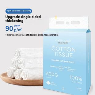 Hanging Washcloth 600g Extractable Disposable Enlarged Thick