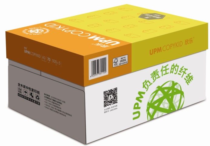 欣乐纸 欣乐 70G纸 打印机纸 欣乐复印纸 欣乐 纸,办公设备/耗材/相关服务,复印纸,淘宝优惠券,粉丝福利购,淘宝优惠卷