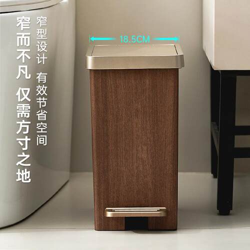 Garbage bin with lid foot pedal toilet kitchen trash can