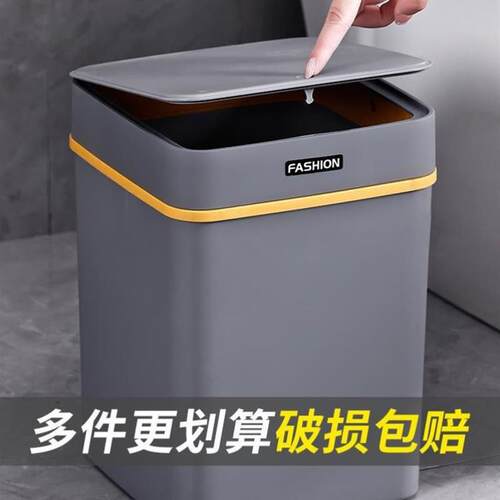 Rubbish Can Kitchen Toilet Trash with Press Lid Garbage Bin