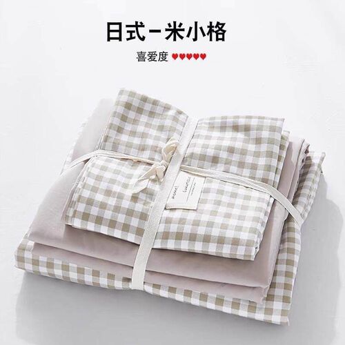 bedsheet sets fitted bed sheet set bedding cover twin/king
