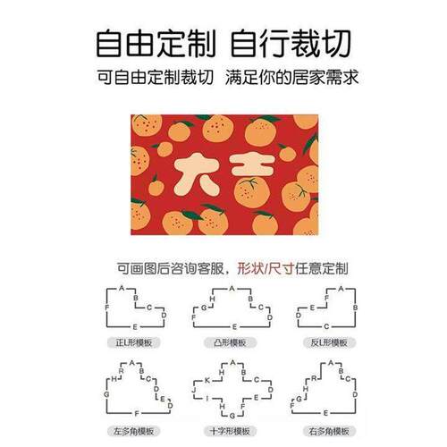 Door mat impVort doWor mat use stepin foot mat floor blan
