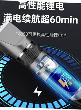 Hair clipper electric powerful hair shaving machine cutting1