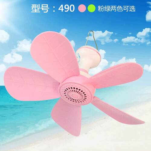 Small ceiling fan mini micro fan student dormitory bed small