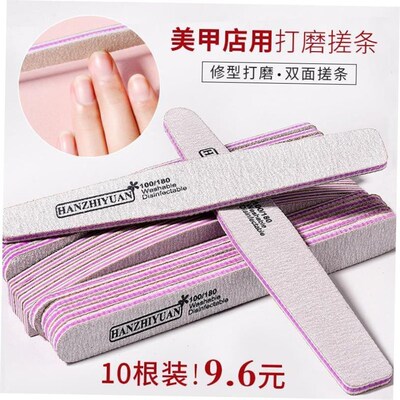 10PCS Sanding Nail File Nail Art Buffer Salon Glitter Tools