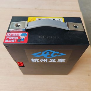 杭叉雷翼2吨锂电池8V15H叉车锂电配件