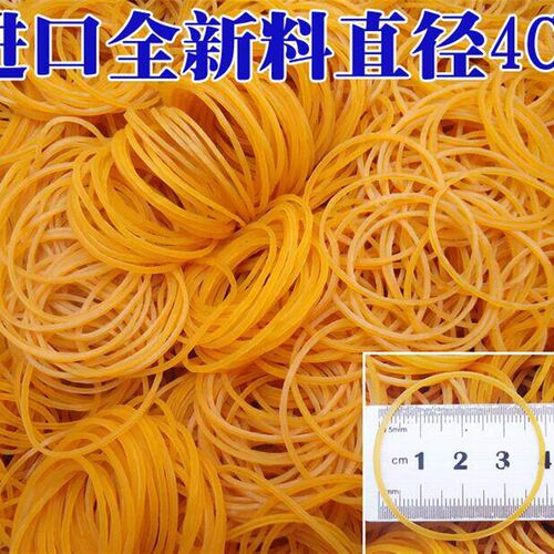 100 Pieces 38mm Elastic Rubber Bands Bank Paper Bills Money