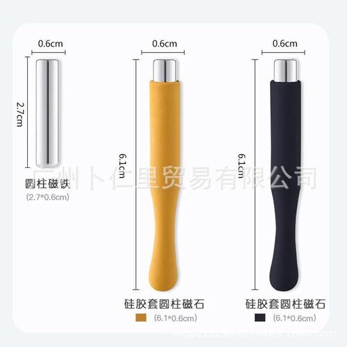 Cat Eye Nail Magnetic Stick Flower Stripe For UV Gel Polish