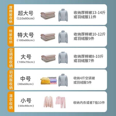 Home vacuum compression bag blanket clothing storage bag