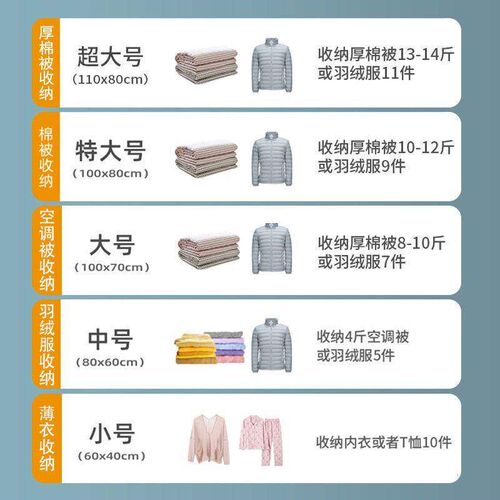Home vacuum compression bag blanket clothing storage bag