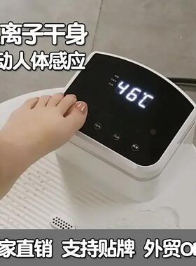 fter Bath, Body Dryer, Bath Blowng, Hot nd Cold Warm r Const