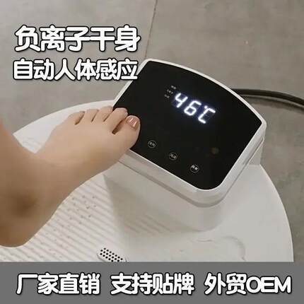 fter Bath, Body Dryer, Bath Blowng, Hot nd Cold Warm r Const